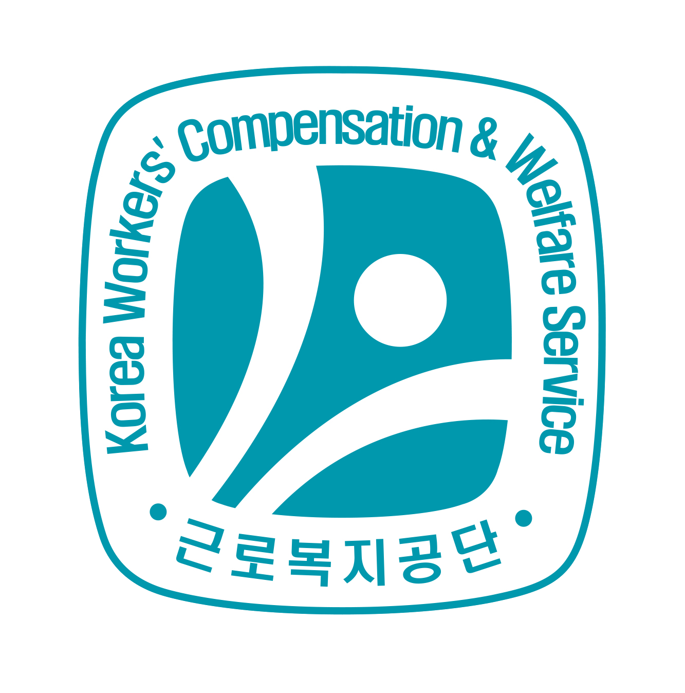 근로복지공단 근로복지공단