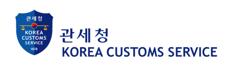 관세청 유니패스 관세청 유니패스
